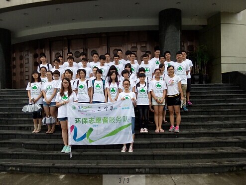 少妇白洁
建工学院“三叶草”环保志愿者开展环保宣传活动